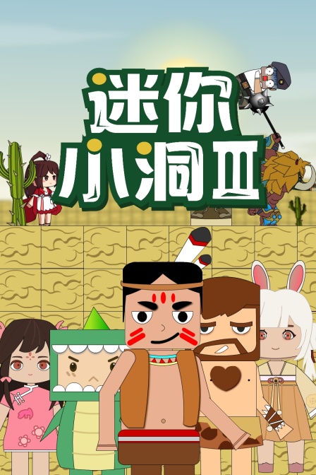 团鬼六的在线