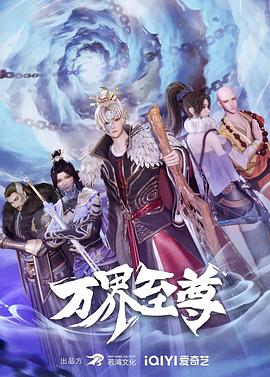 郭京飞最新