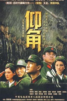 最后一镖 涂们电影 云播免费