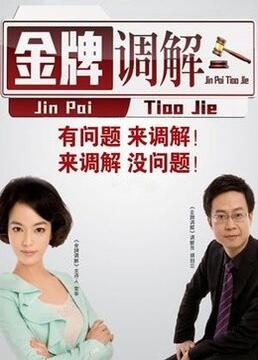 孤星血泪李小龙