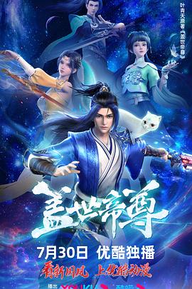 纯白之音