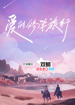 金瓶盖2电影国语完整版