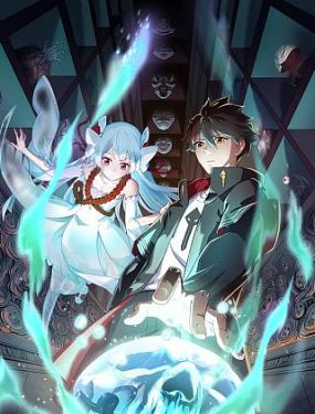 无颜之月在线观看播放樱花动漫