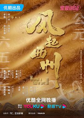 喜旺吃奶片段