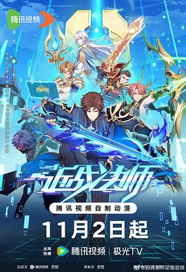 摩西出埃及