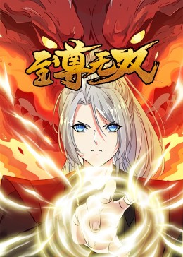 疯狂物语
