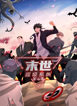 温碧霞不能看的