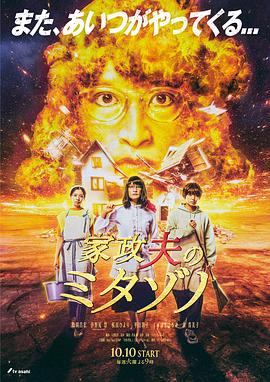 末路天堂下载