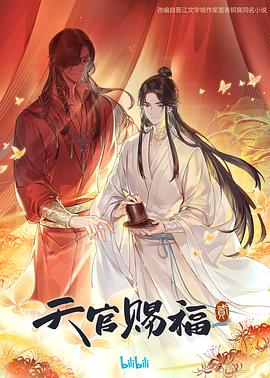蓝光高清版正版手机在线