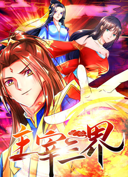 小王子配音