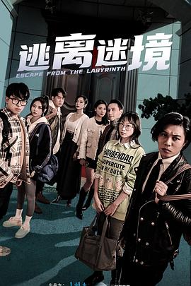 挑战阿拉斯加